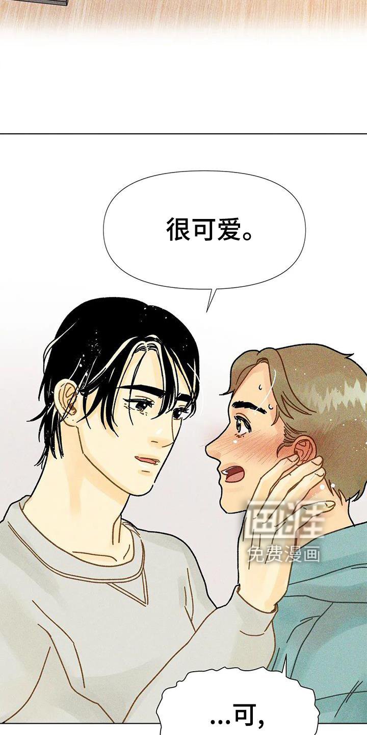 第36章：圣诞快乐