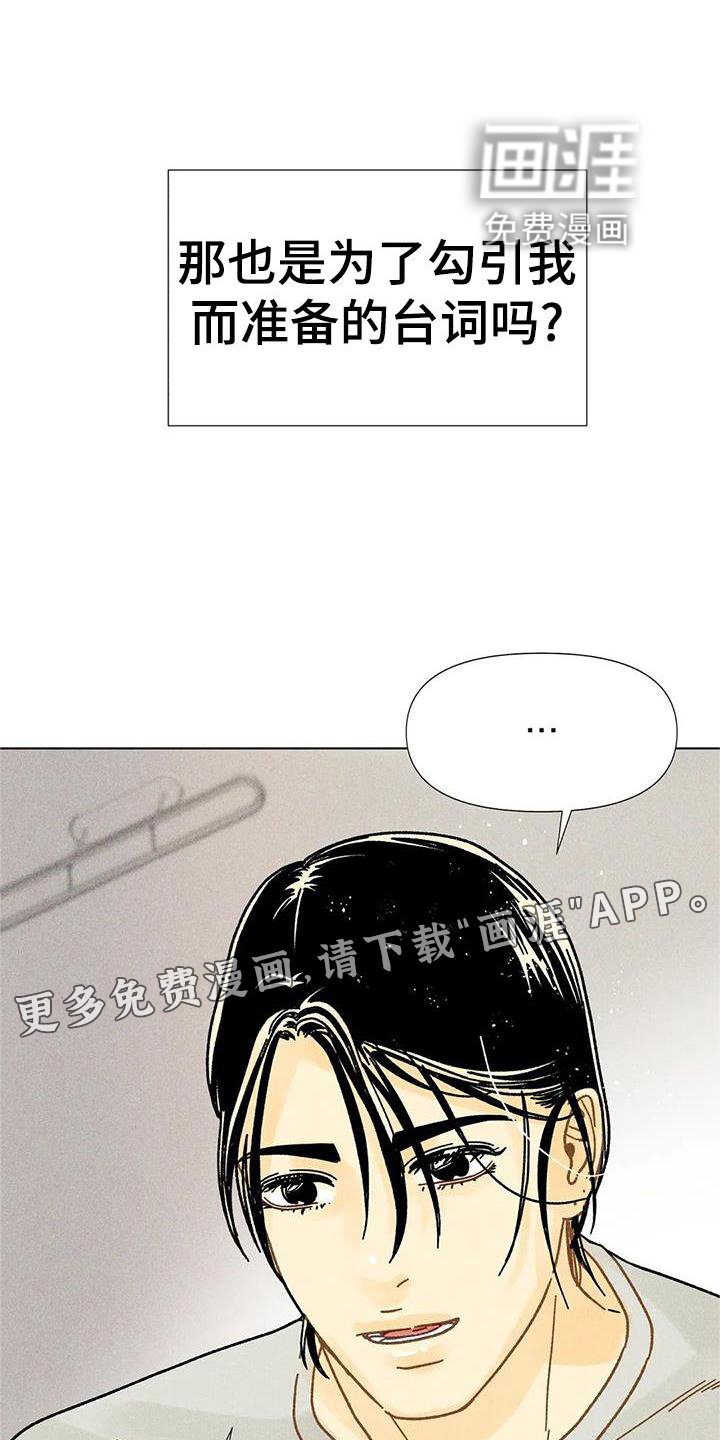 第36章：圣诞快乐