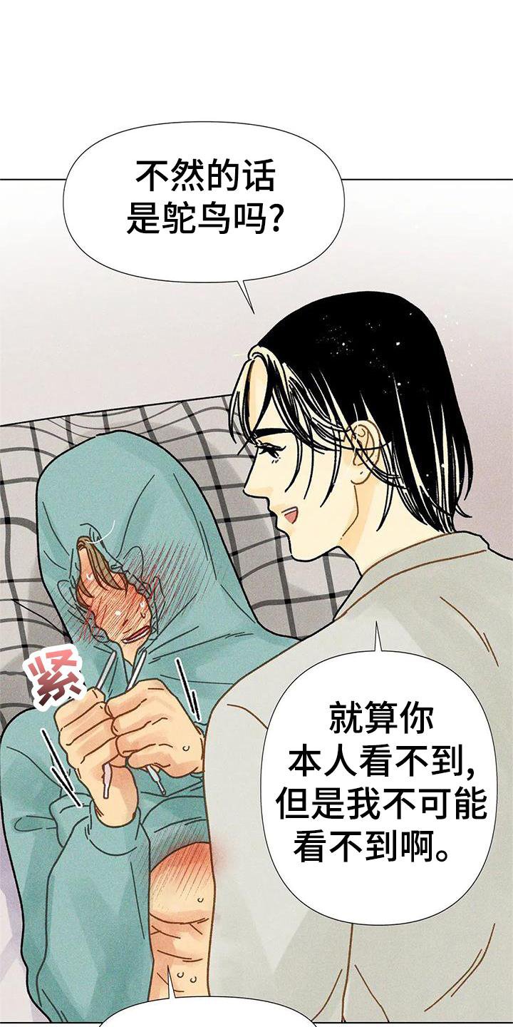 第36章：圣诞快乐
