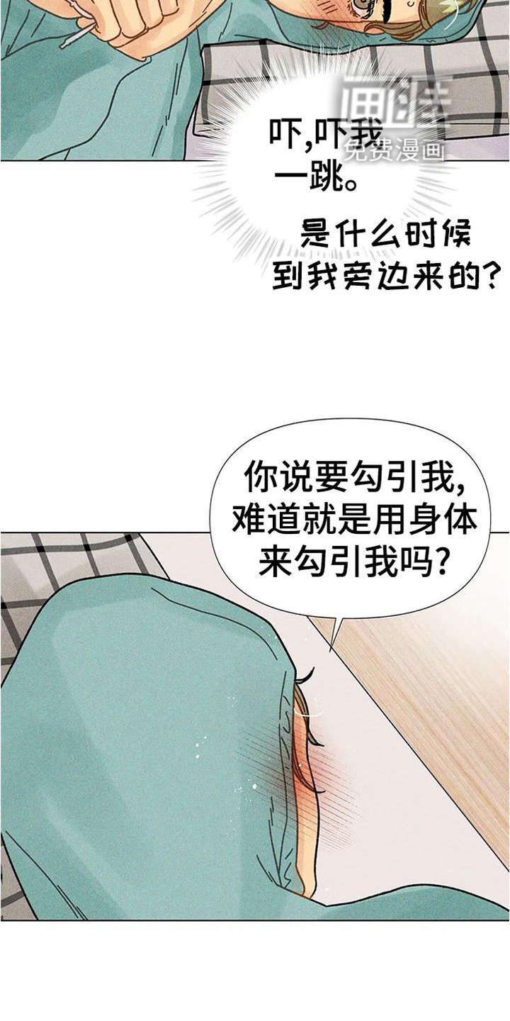 第36章：圣诞快乐