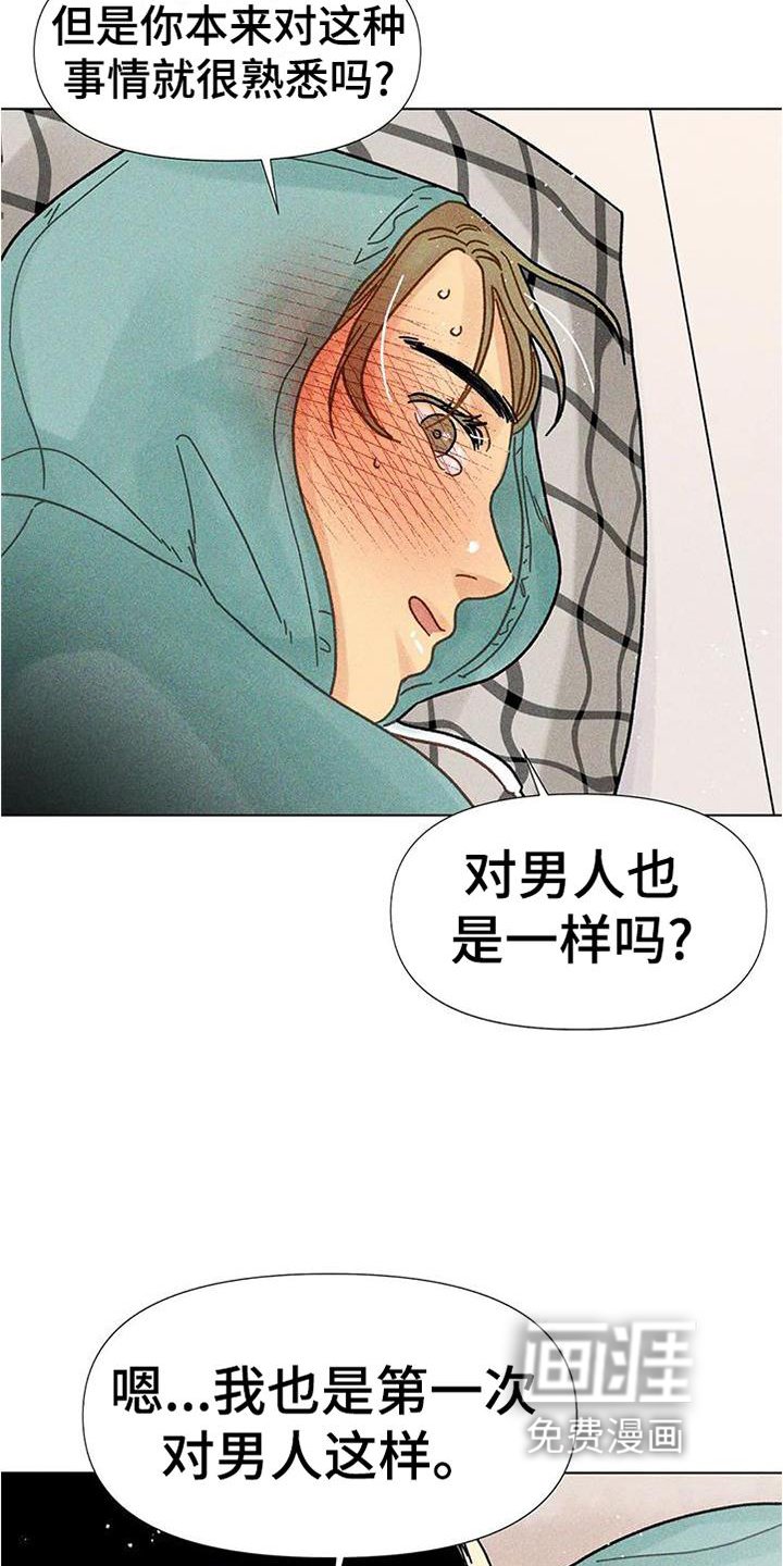 第36章：圣诞快乐