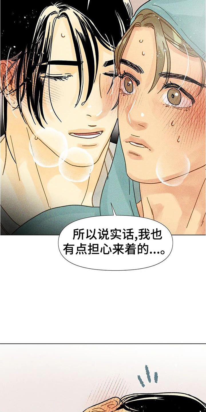 第36章：圣诞快乐