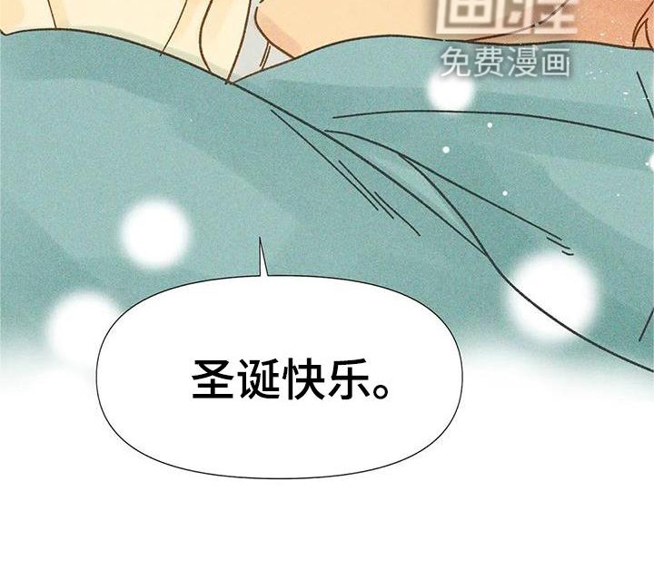 第36章：圣诞快乐