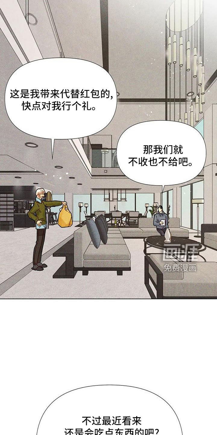 第37章：隐瞒