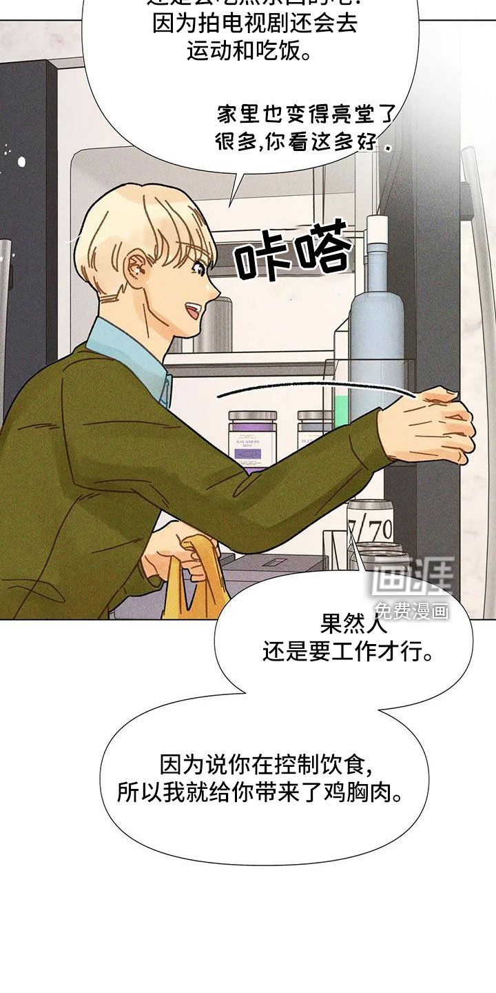 第37章：隐瞒