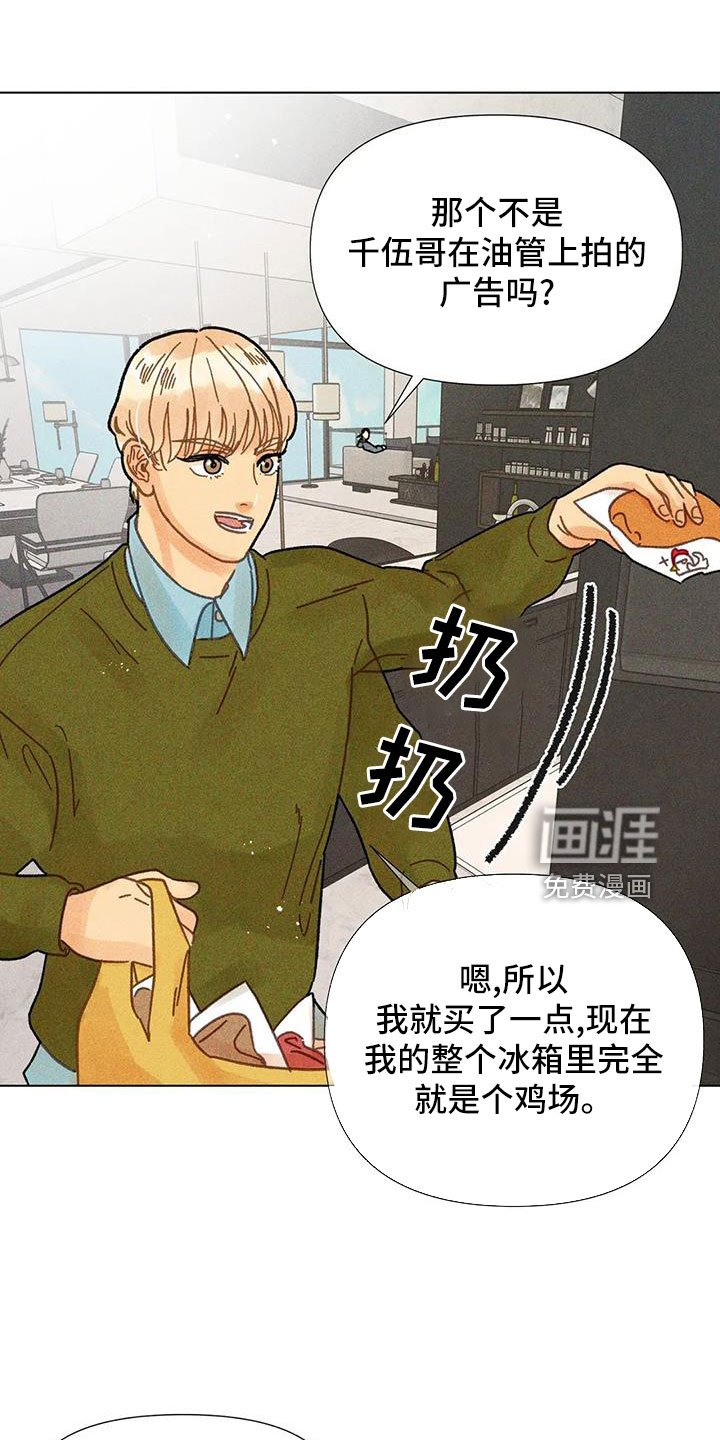 第37章：隐瞒
