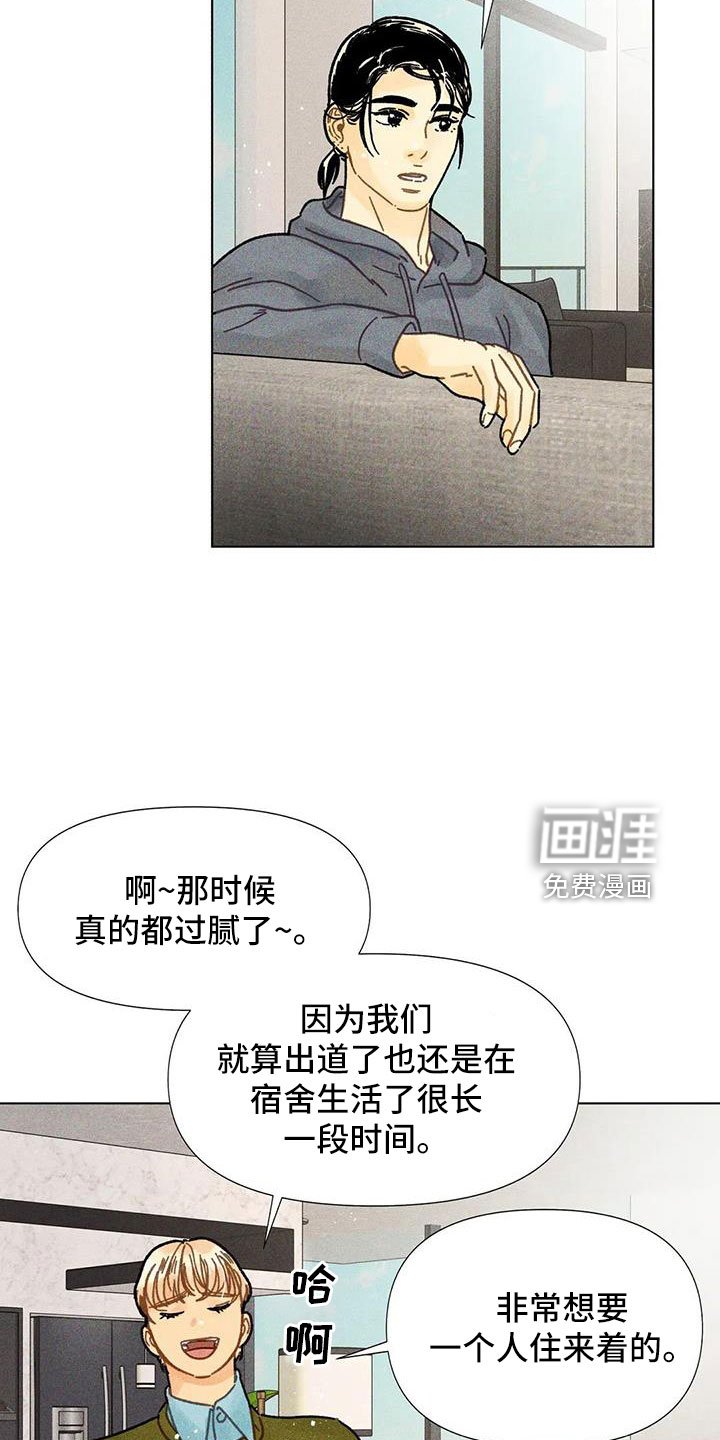 第37章：隐瞒