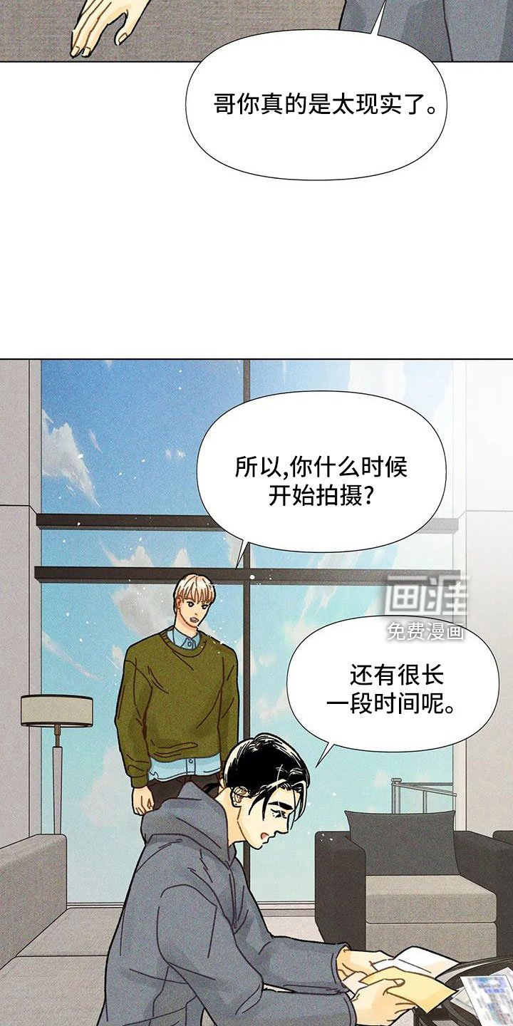 第37章：隐瞒