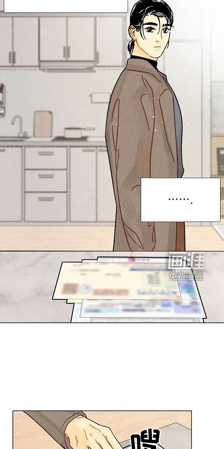 第37章：隐瞒