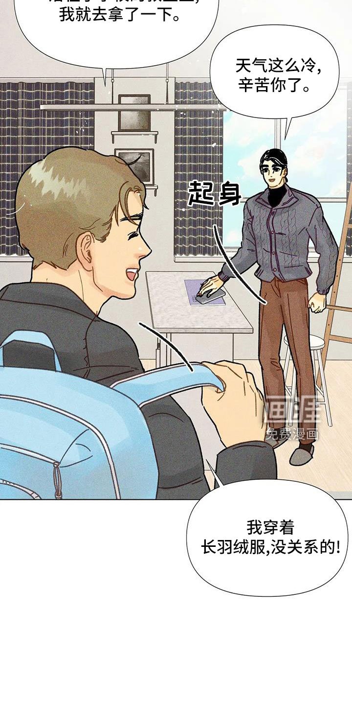 第37章：隐瞒