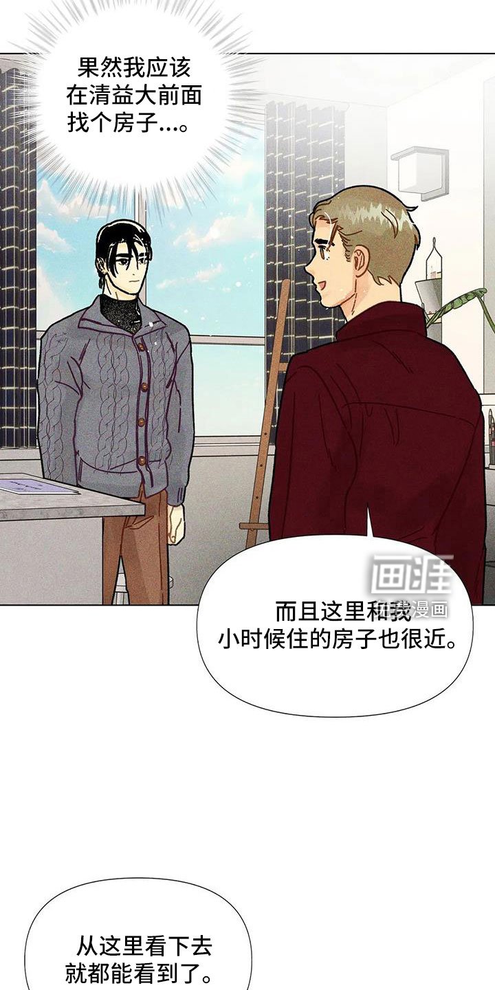 第37章：隐瞒