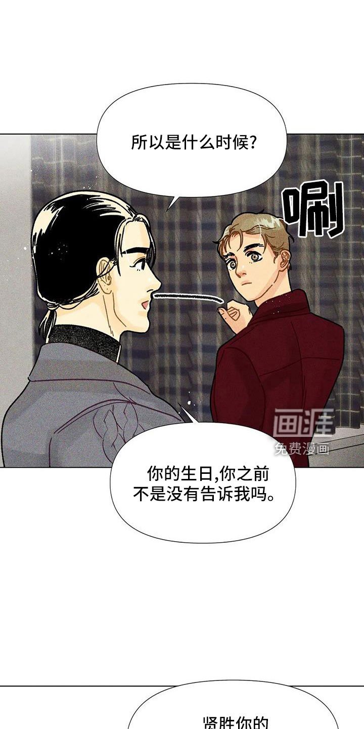 第37章：隐瞒