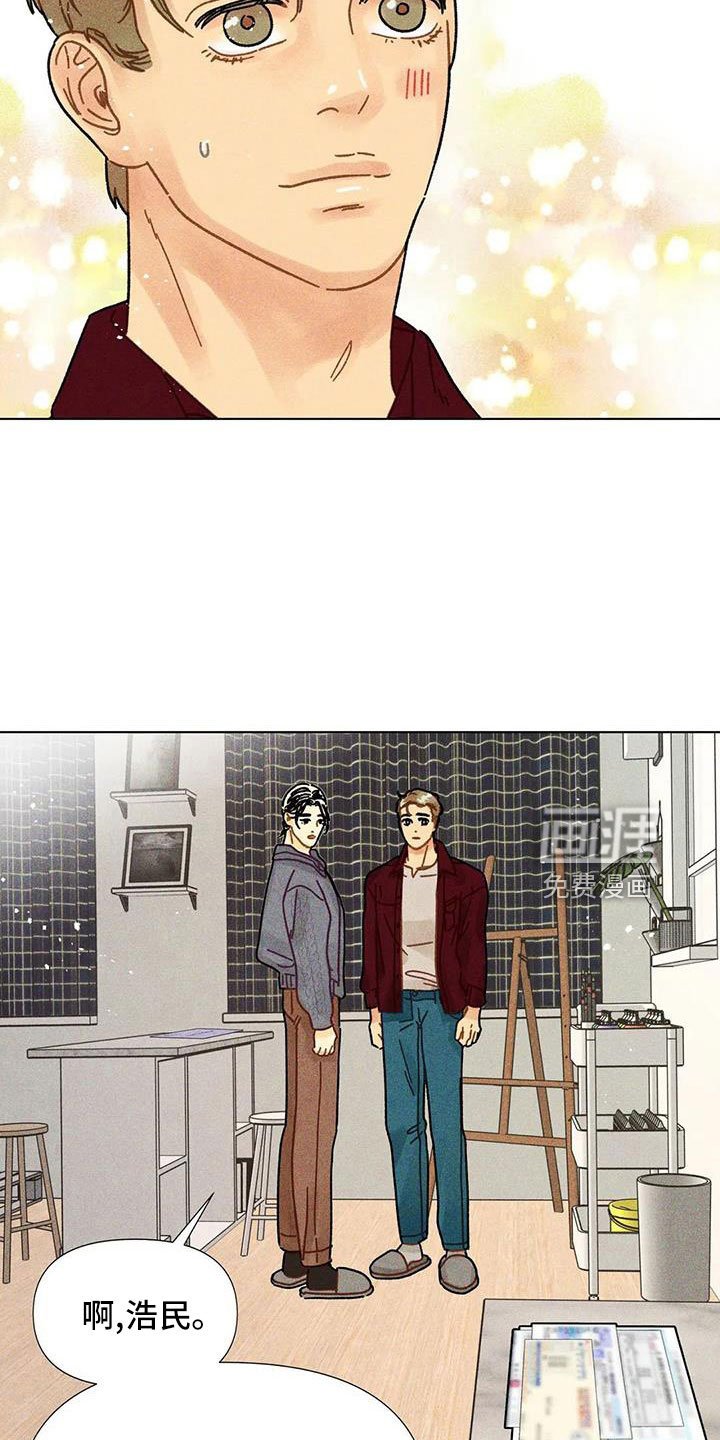 第37章：隐瞒