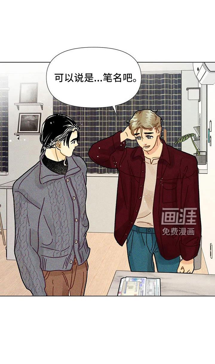 第37章：隐瞒