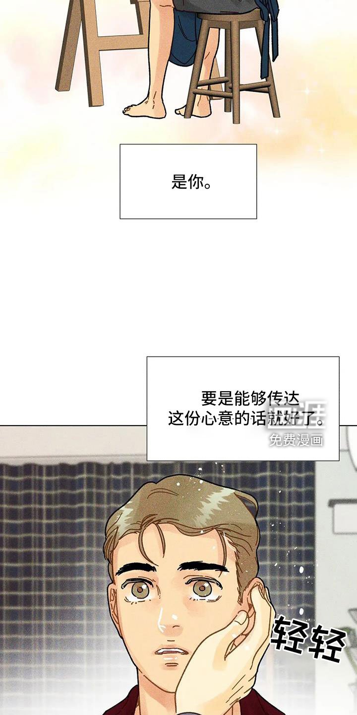 第38章：笔名来历