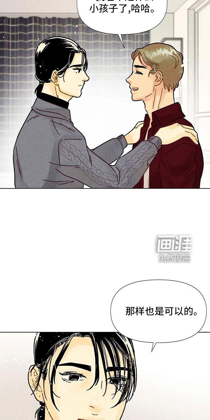 第38章：笔名来历