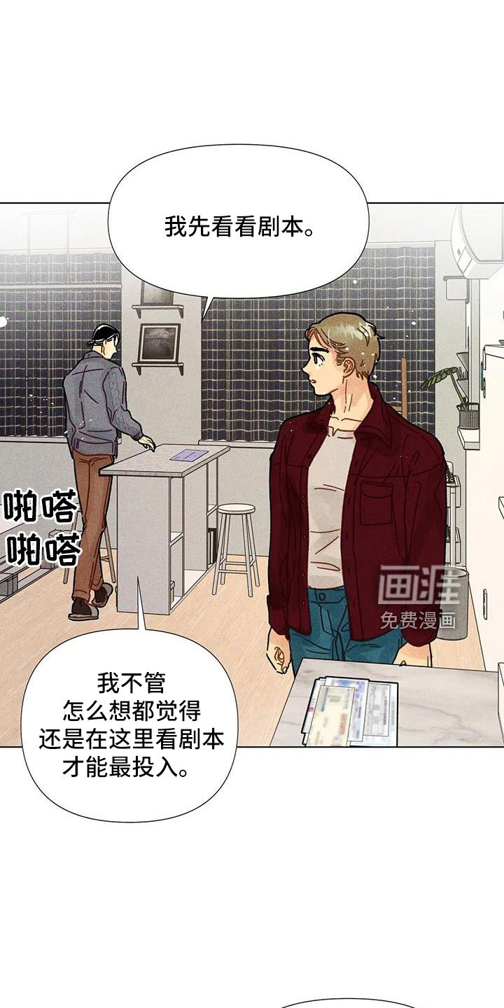 第38章：笔名来历