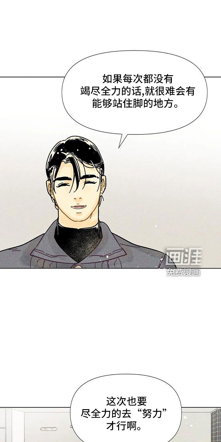 第38章：笔名来历