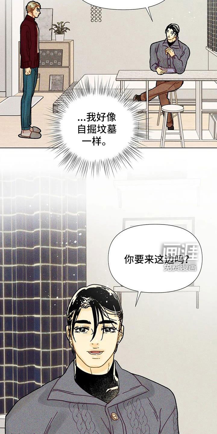 第38章：笔名来历