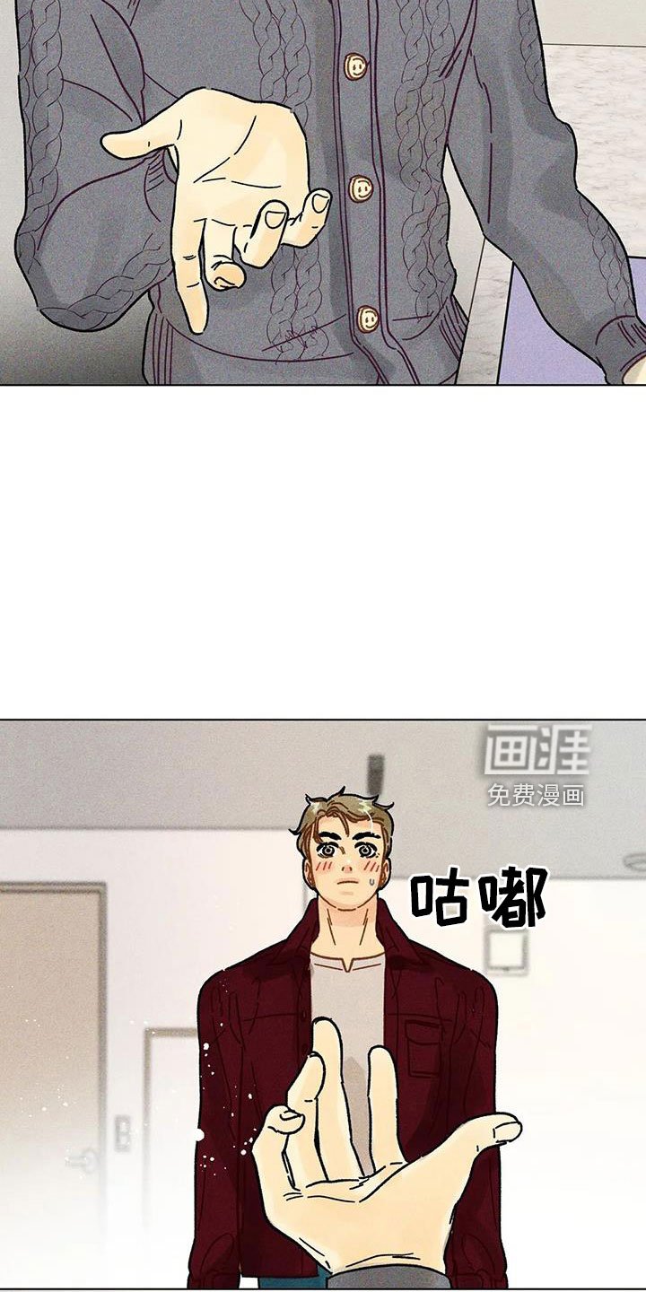 第38章：笔名来历