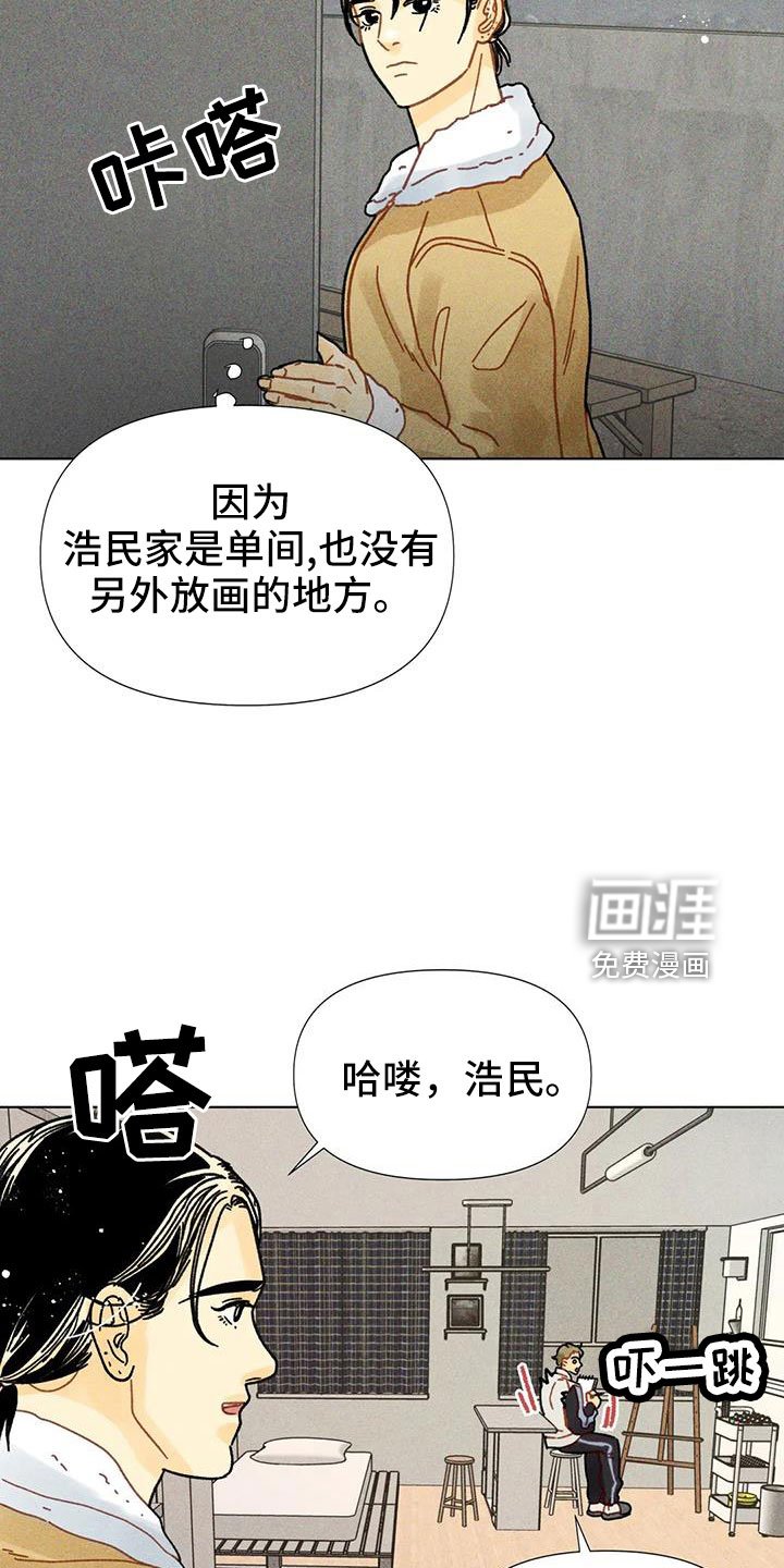 第39章：残忍的季节