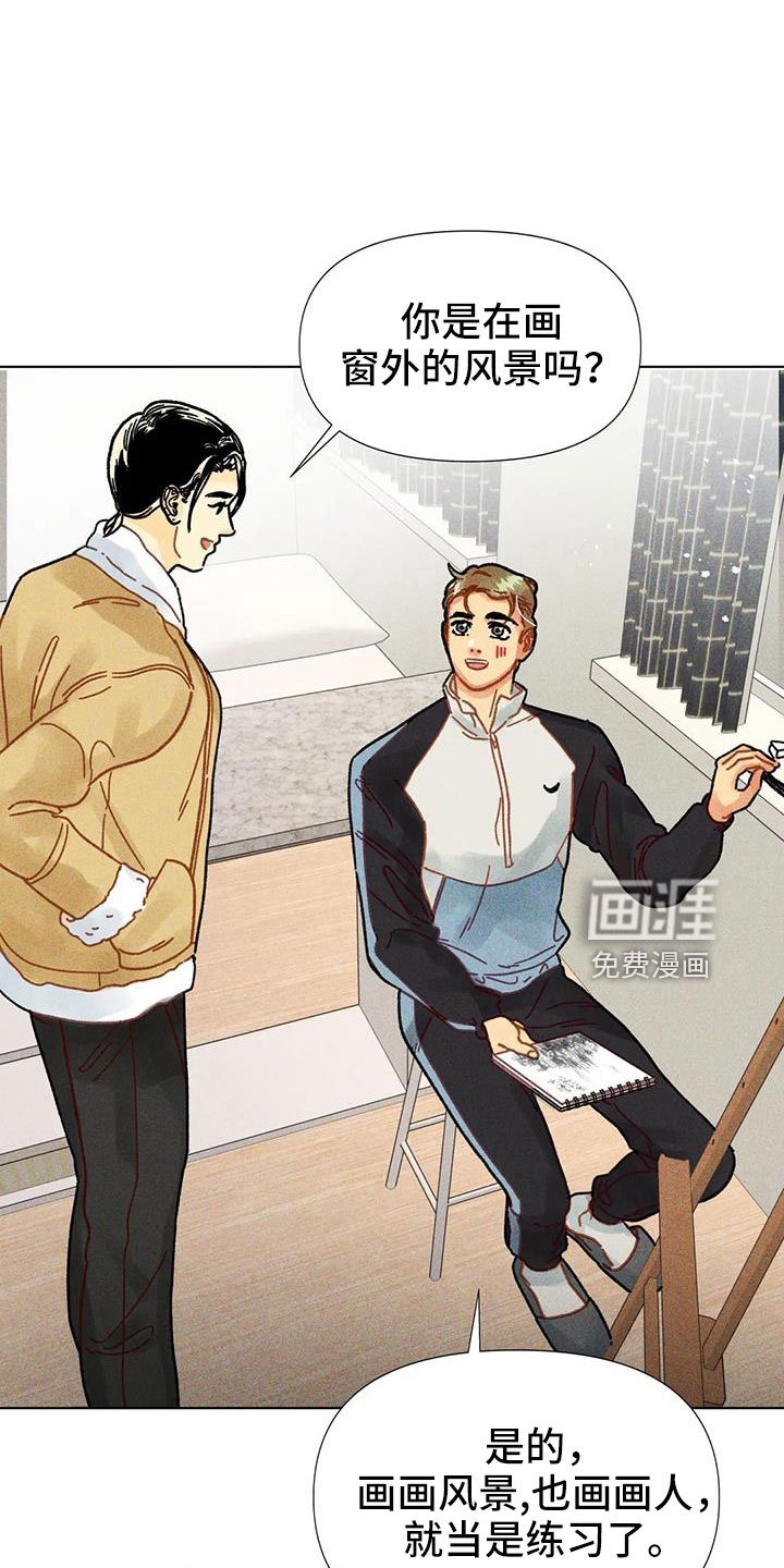 第39章：残忍的季节