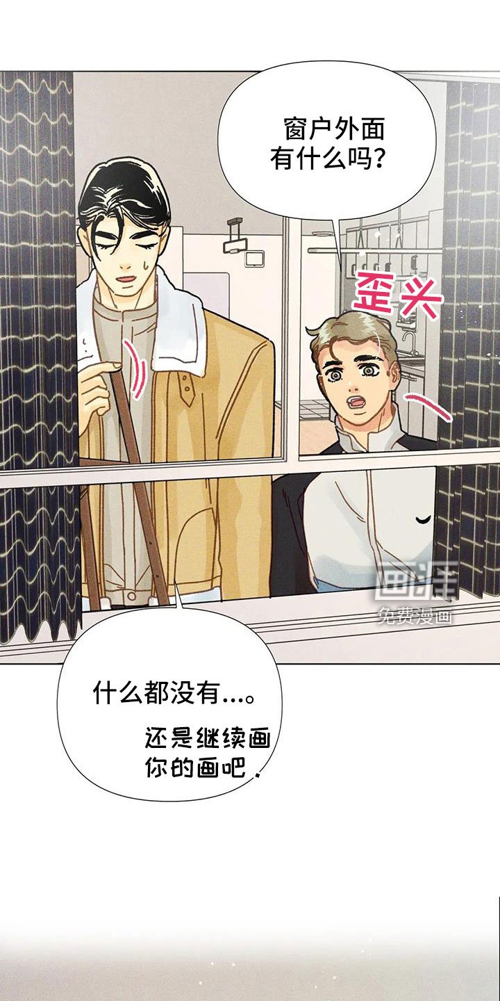 第39章：残忍的季节