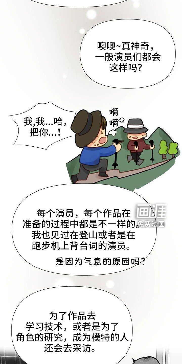 第39章：残忍的季节