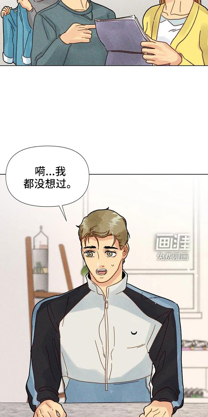 第39章：残忍的季节