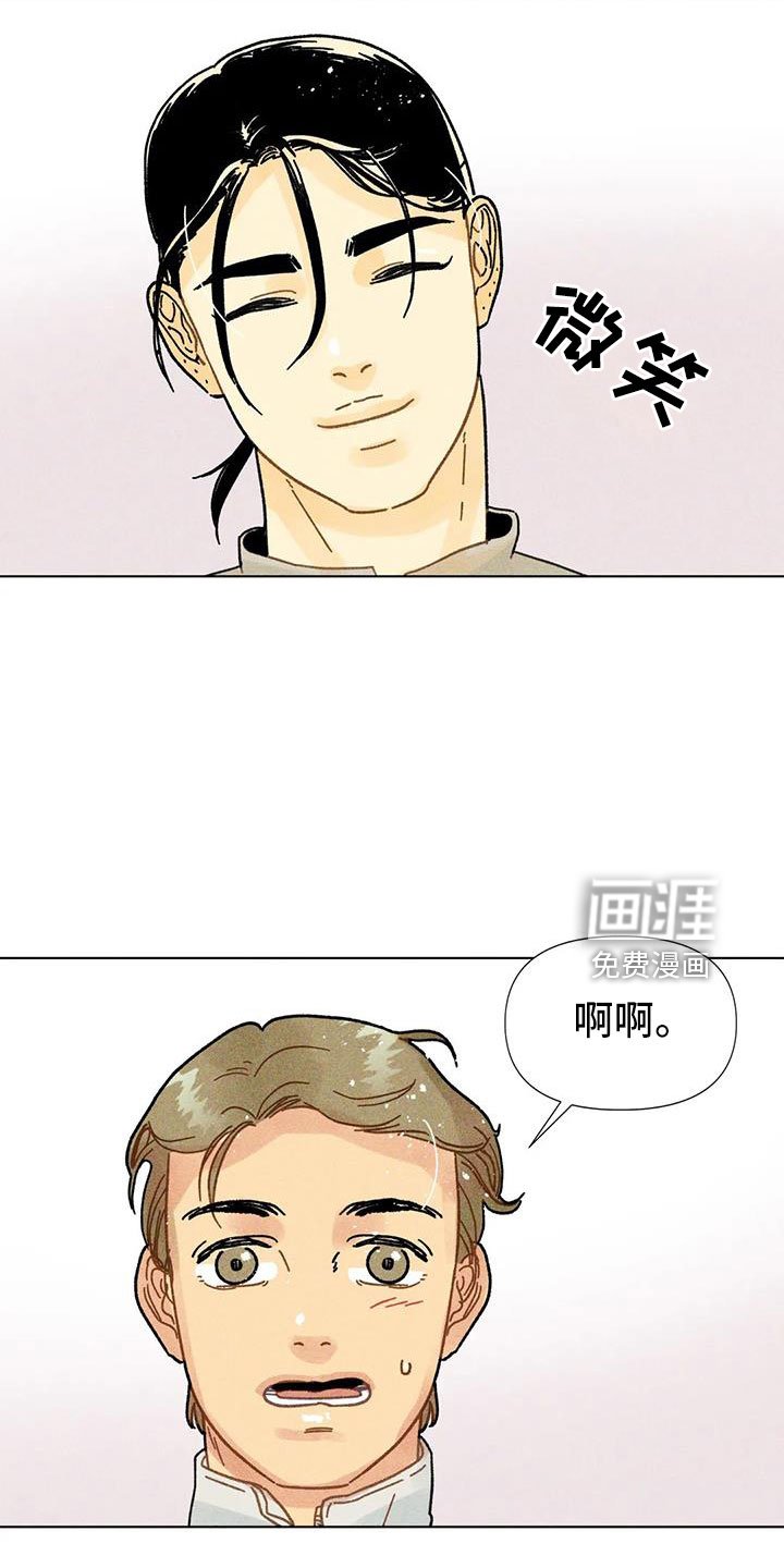 第39章：残忍的季节