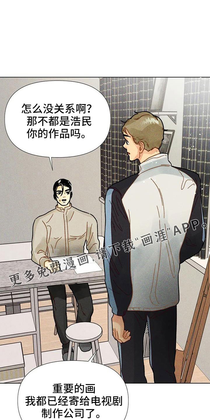第39章：残忍的季节