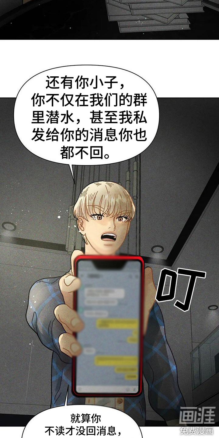 第4章：鼓舞