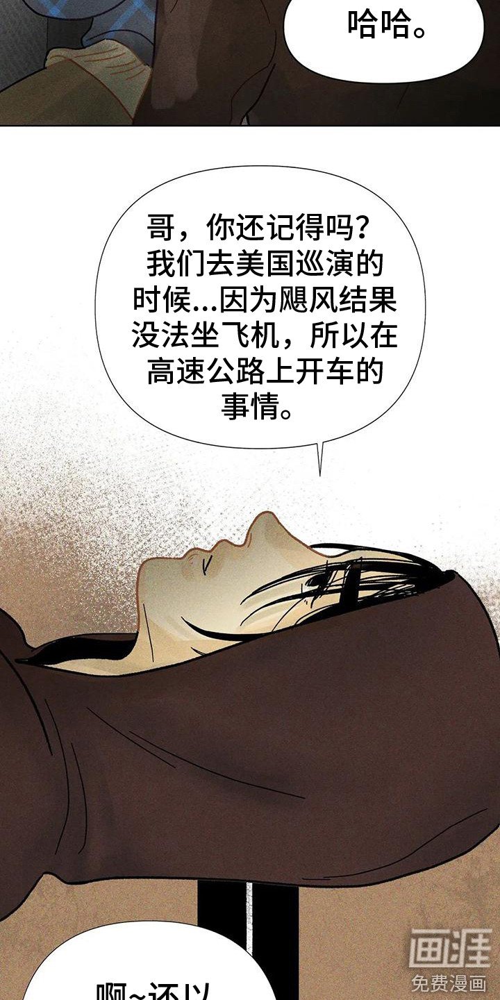 第4章：鼓舞