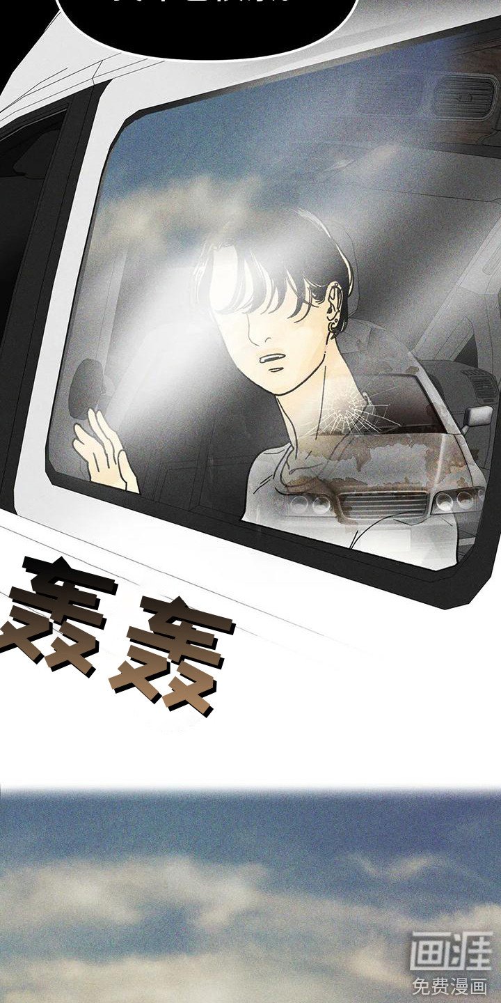 第4章：鼓舞