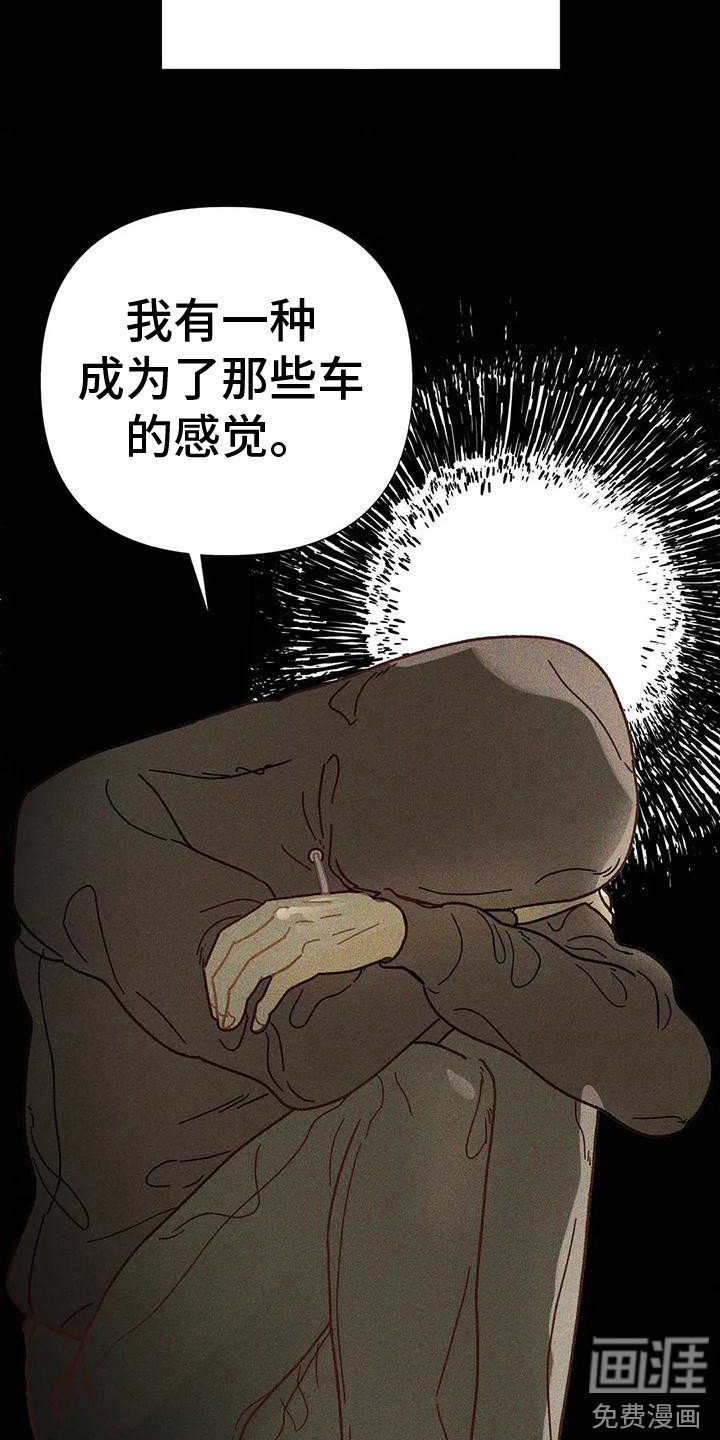 第4章：鼓舞