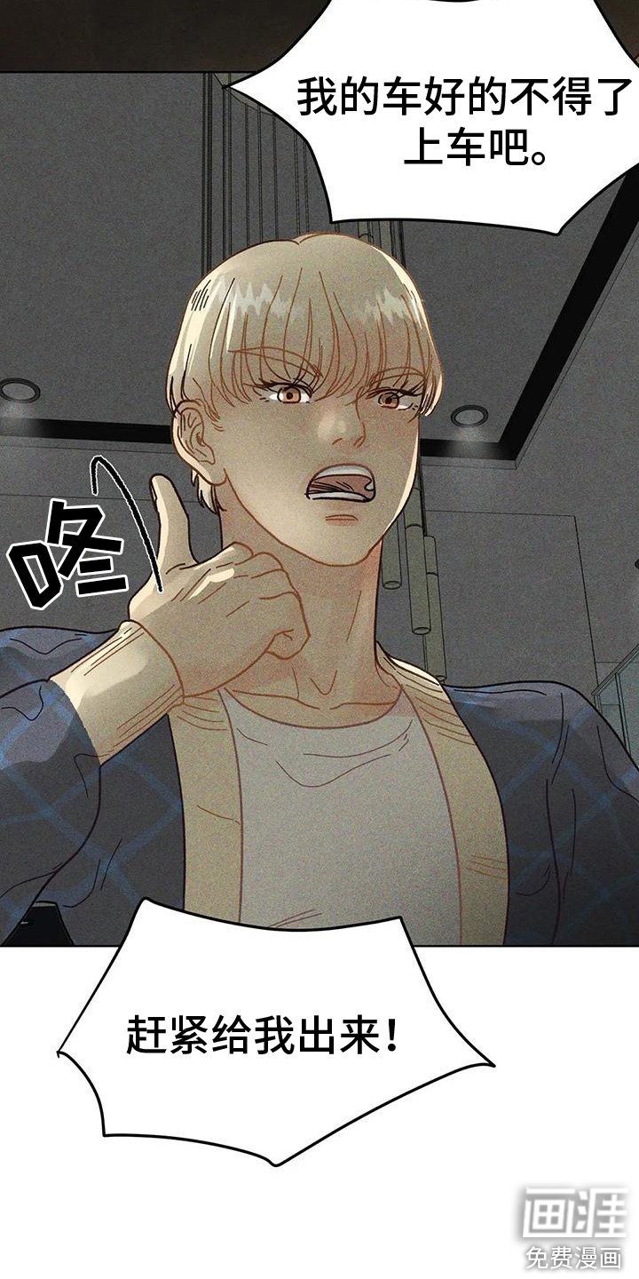 第4章：鼓舞