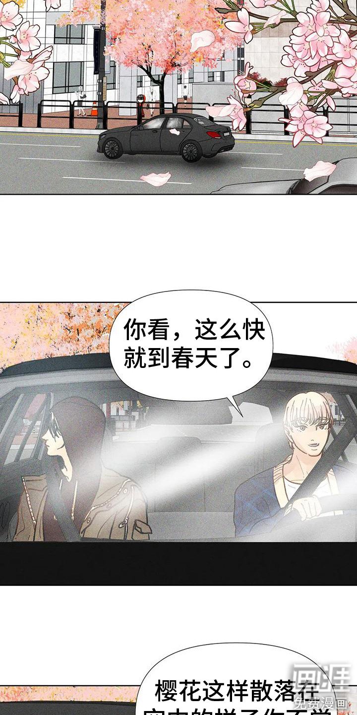 第4章：鼓舞