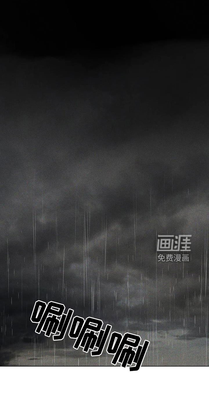 第40章：不能给你