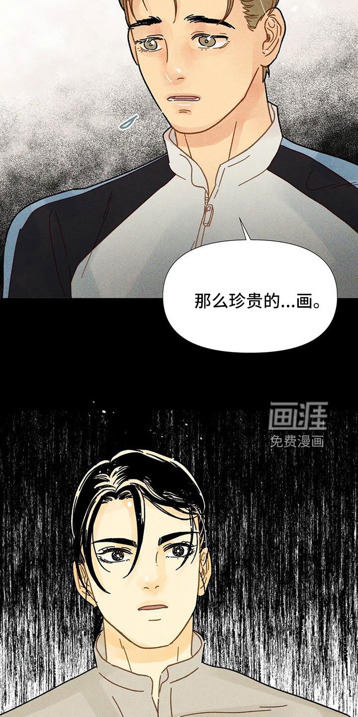 第40章：不能给你
