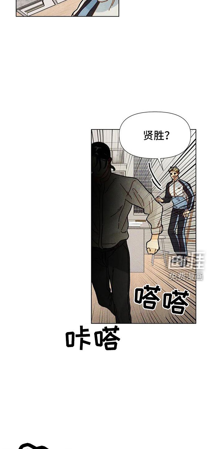 第40章：不能给你
