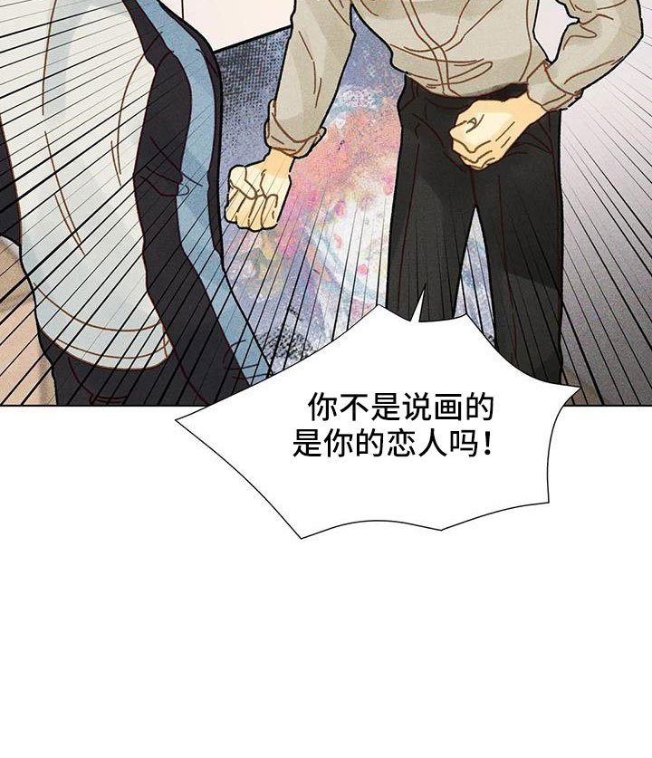 第40章：不能给你