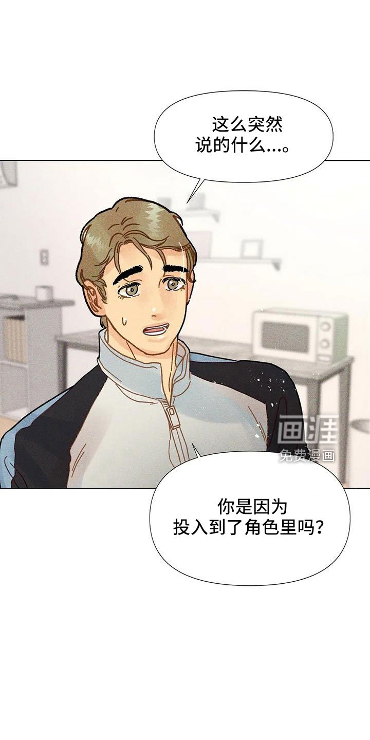 第40章：不能给你