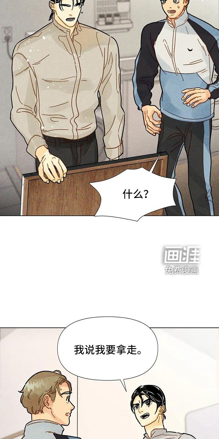 第40章：不能给你