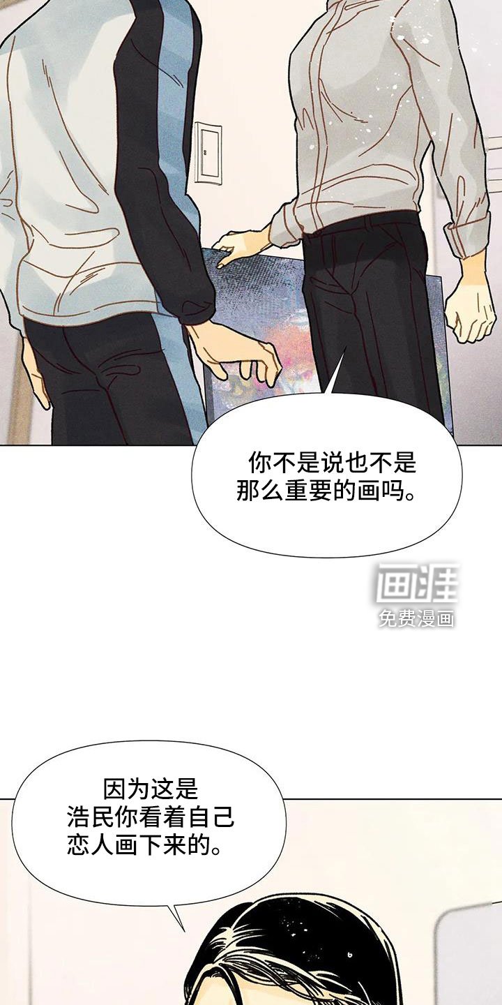 第40章：不能给你