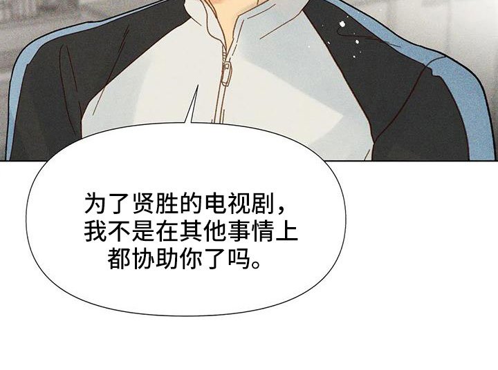 第40章：不能给你