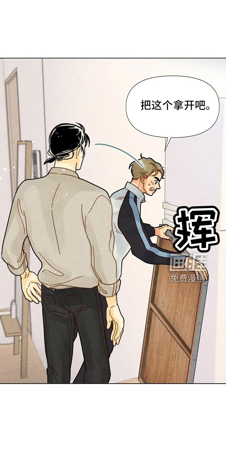 第41章：继续完成