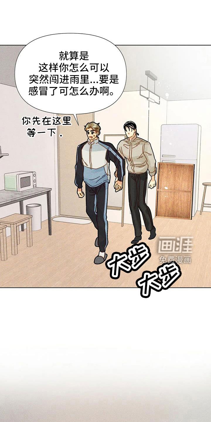 第41章：继续完成