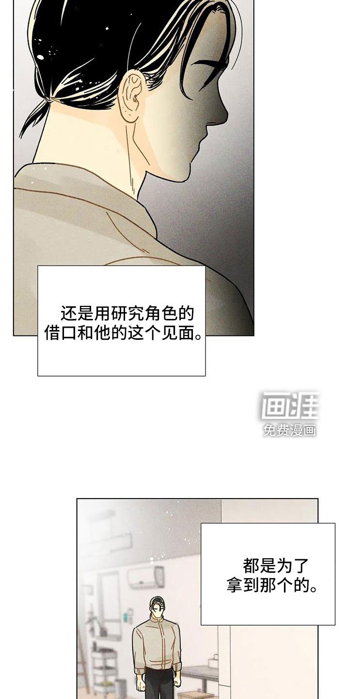 第41章：继续完成