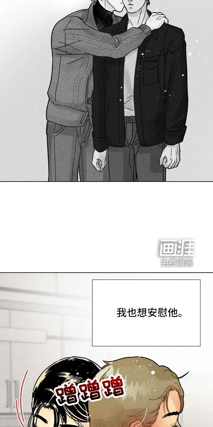第41章：继续完成