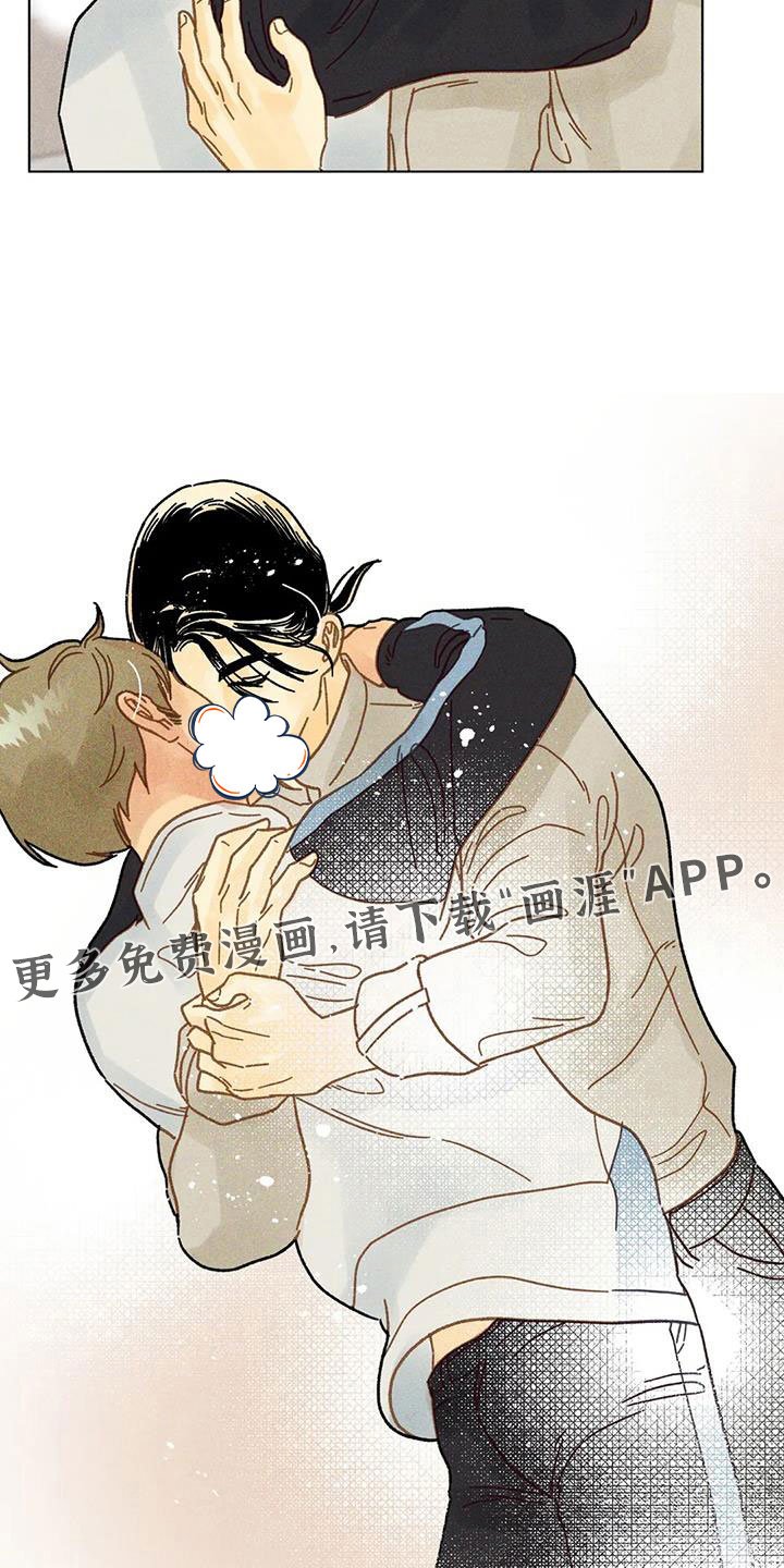 第41章：继续完成